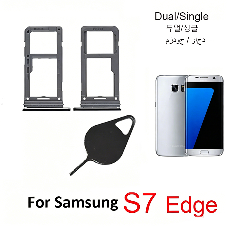 Memory Card Case - Samsung Galaxy S7 Edge G935 G935F