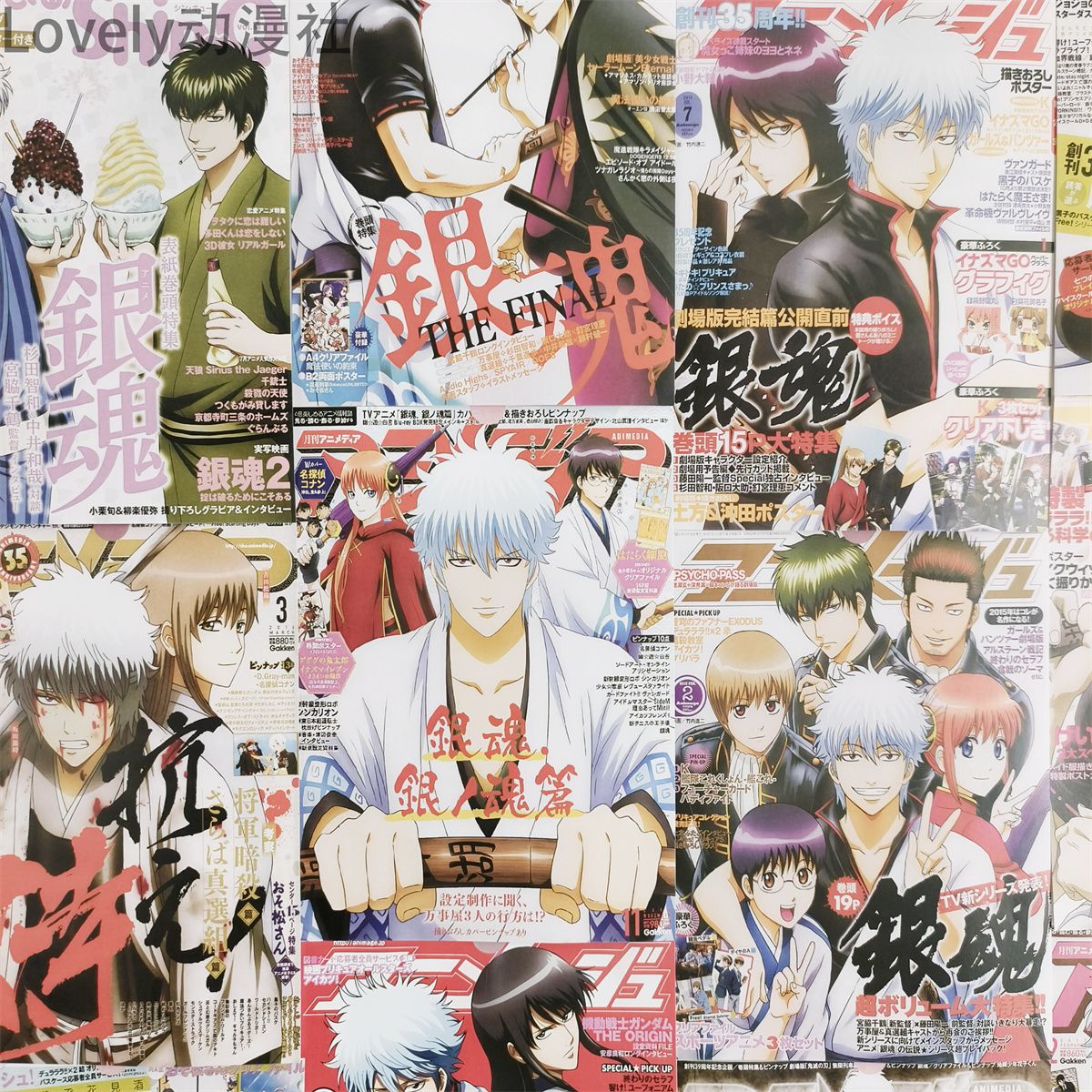 Photography Gallery - Gintama Posteri Sakata Gintoki Yorozuya Anime