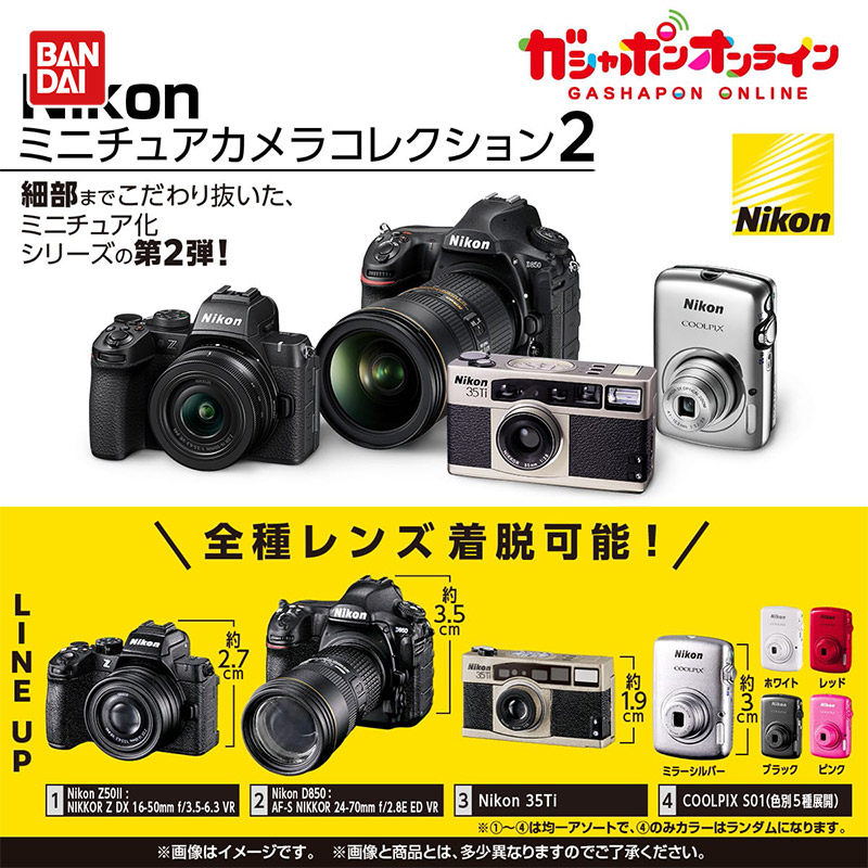 Bandai Minyatür Kamera Simülas - Photography Model incelemesi ve fiyatı