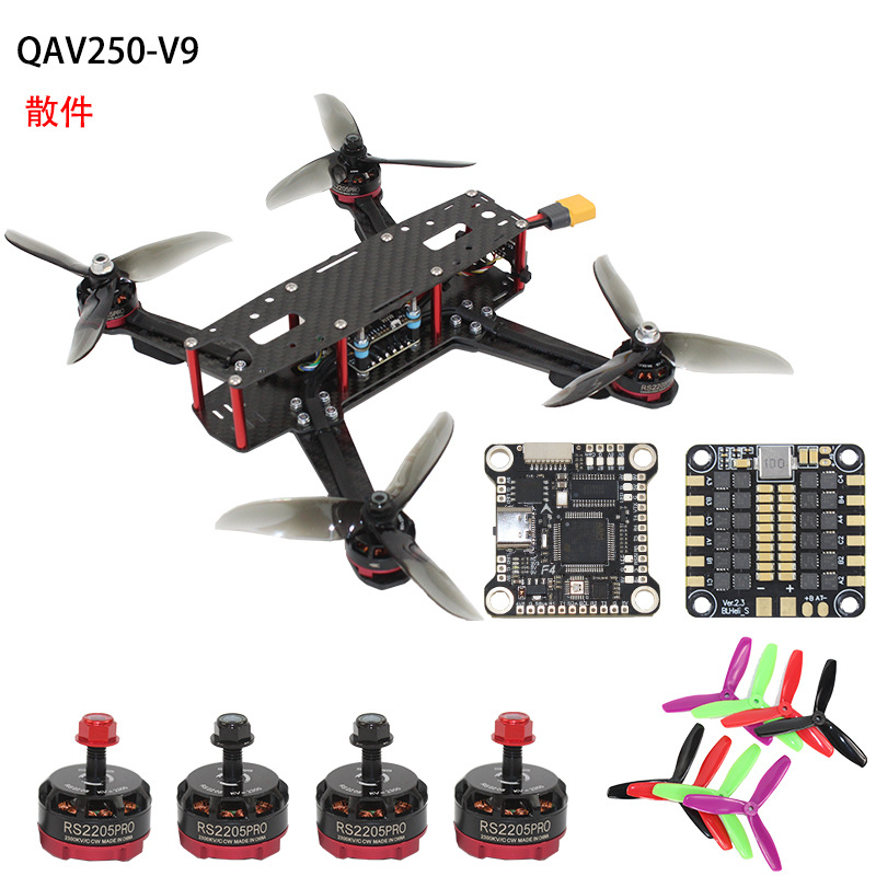 FPV geçiş makinesi seti, QAV25 - Photography Competition incelemesi ve fiyatı