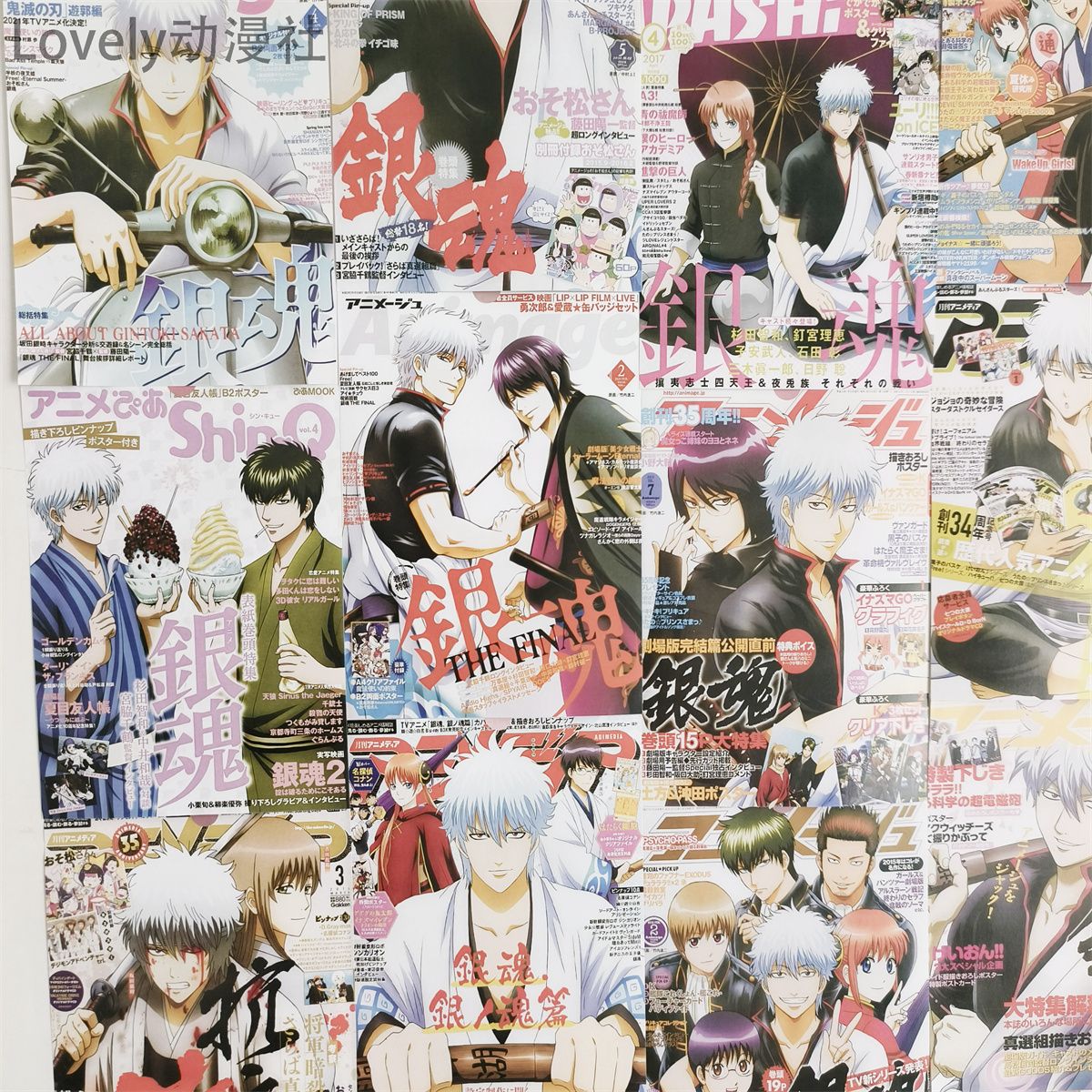 Gintama Posteri Sakata Gintoki - Photography Gallery incelemesi ve fiyatı