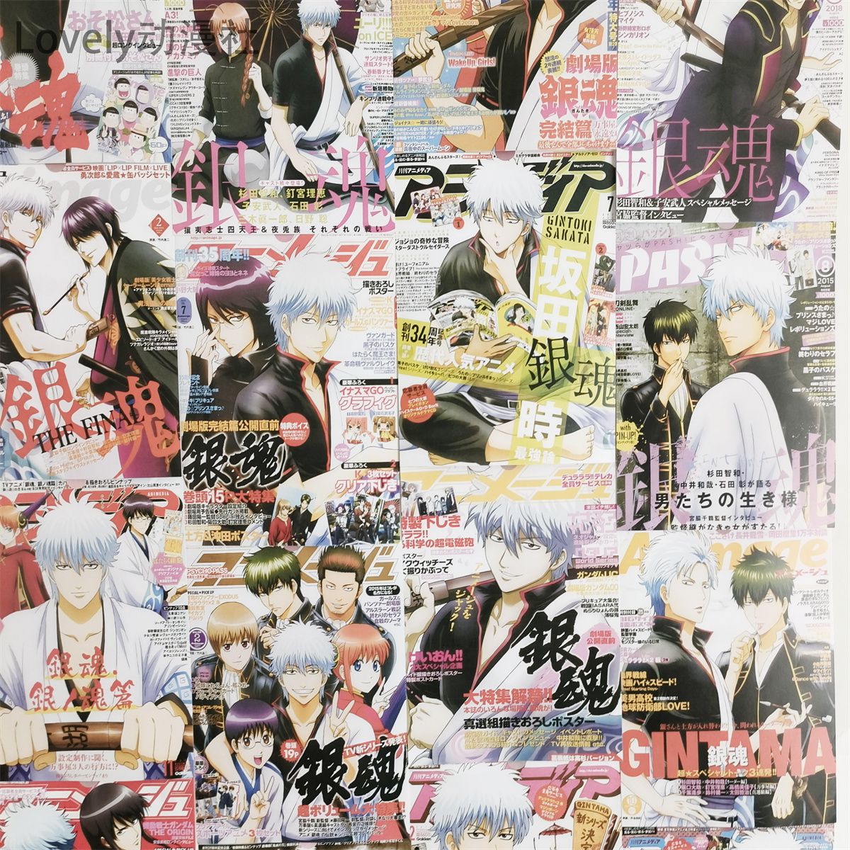 Gintama Posteri Sakata Gintoki - Photography Gallery incelemesi ve fiyatı