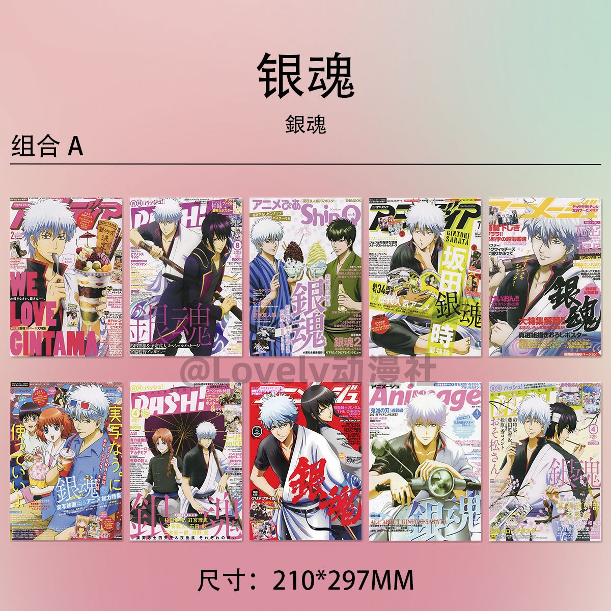 Gintama Posteri Sakata Gintoki - Photography Gallery incelemesi ve fiyatı